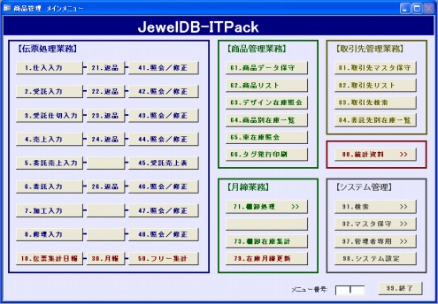 IT-Pack