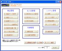 JewelDB
